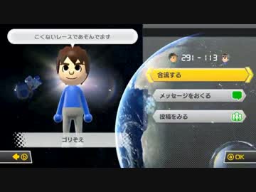 【マリオカート8】ペーパードライバーによる国内対戦part7【実況】