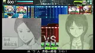 【S3】δの生き様　その651【ボーダーブレイク】