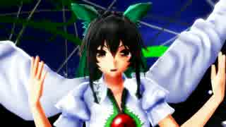 【MMD】見えない黒に堕ちてゆけ【霊烏路空新モデル】