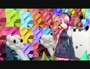 【UTAU】重音テト つぐない 【MMD】