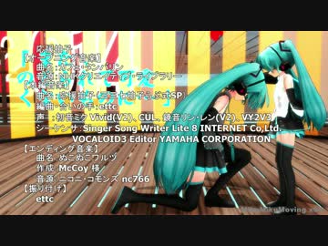 【らぶ式モデル誕生祭2014】らぶさんの応援拍子（FHD60P)【MMM】