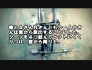 【ゆっくり怪談】治験のバイト【怖い話】