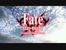 Fate/stay night [Unlimited Blade Works]OP　SAO2OP差し替え歌ってみたver