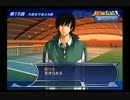 【実況】最強チームを結成せよ第3回【テニプリ】