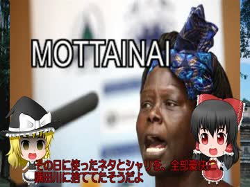 ゆっくりのなんちゃって時代劇講座１５