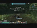 【pso2】日々ＦｏＢｒ。【考察】