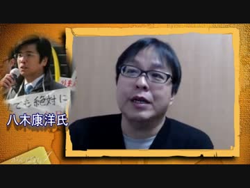 【桜井会長】でも、新生☆在特会と桜井誠をよろしく！【在特会卒業】