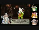 【ゆっくり実況】玉繭物語２　滅びの蟲　Part68