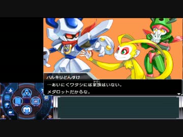 人気の メダロット８ 動画 464本 13 ニコニコ動画