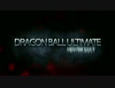 New Project 「Dragon Ball Ultimate」