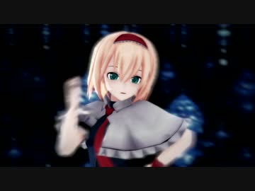 黒動[MMD]アリスと魔理沙がコッソリと疑心暗鬼