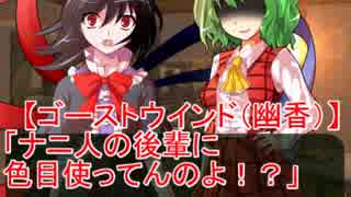 【東方卓遊戯】ゆかりんがスパロボTRPGやるみたいですⅥ-20【MGR】