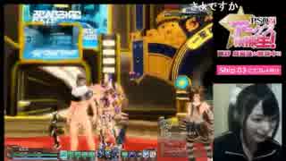 【PSO2放送局】第28回パート1【高野麻里佳編】