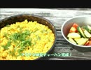 秋の笠取山でテント泊１