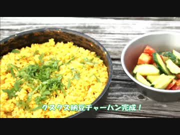 秋の笠取山でテント泊１