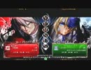 【五井チャリ】1105ブレイブルー ふにゃＱ(μ) VS ゆった(RG)・Shadow(AM・ν)