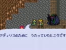 【３週目】強くてニューゲーム風にロマンシング サ・ガ実況プレイ part12