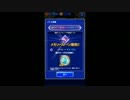 FFRK 魔導研究所 5084点 初日の最高得点ドヤ