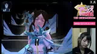 【PSO2放送局】第28回パート5【高野麻里佳編】