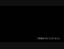 【制作中止報告】クトゥルフ神話TRPG－REPLAY→【只今絶賛アドリブ中！】