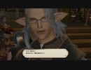 カッパの新生FF14生活149　ヒルディブランドⅠ　【実況】