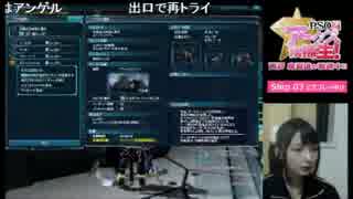【PSO2放送局】第28回パート7【高野麻里佳編】