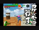 【実況】Gレッドと過ごす夏【ガチャフォース】part10