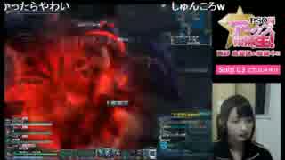 【PSO2放送局】第28回パート8【高野麻里佳編】