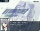 シルフェイド見聞録　シークエンス.2　導かれるまま