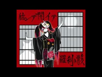 VOCALOIDランキングTOP曲集（VOL.７）