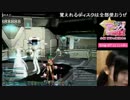 【PSO2放送局】第28回パート4【小原莉子編】