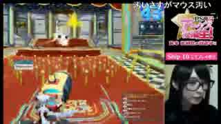 【PSO2放送局】第28回パート3【高木友梨香編】