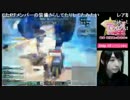 【PSO2放送局】第28回パート6【高木友梨香編】
