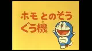 【戦国大戦】のび太の戦国大戦　第五十四話