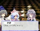 東方騒霊道１０【東方日常小劇】