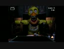 【実況】悪夢再び　Five Nights at Freddy's 2　part2