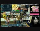 【PSO2放送局】第28回パート8【高木友梨香編】