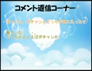 【ハイキュー!!】梟谷のエースとセッターで「Ib」偽実況パート5-2