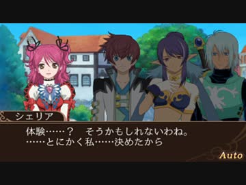 テイルズオブザワールドレーヴユナイティアを一通りプレイ　テルン編18