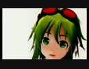 【合わせてみた】【GUMI Sweet】【MMD】メランコリック * C.S.Portリアレンジ *