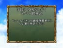 手探りGM雪歩と行く　ラクシア探検記　セッションEX-10