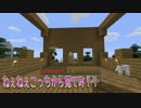 #6 【マインクラフト】 マイクラで作る我々の世界 【Minecraft】