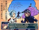 【実況】この腕に力を、この手に未来を 7th Blaze Part1