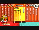 太鼓の達人（新） 久遠の夜（真打）