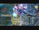 【FF14】真成編バハ2層【戦視点】