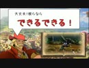 【MH4G】のなめ狩猟団G　その4　【実況プレイ動画】