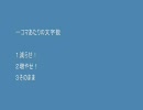 流されて幻想入りその３－図書館の会談－