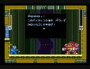 ロックマンX2を実況プレイ　part4