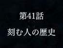 【実況】これが同人ゲームだと！？幻想少女大戦永を初見プレイ Part8-1
