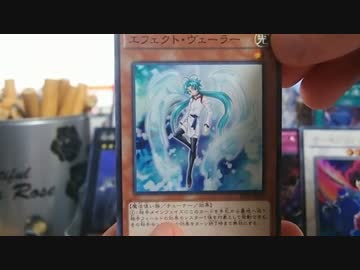 【遊戯王】 甥っ子と決闘する為に 【実況開封】 Part34